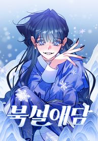 manga_55165_image