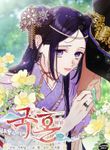 manga_55169_image