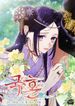 manga_55169_image