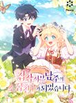 manga_55177_image