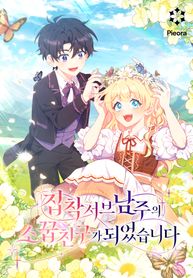 manga_55177_image
