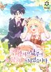 manga_55177_image