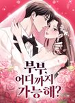 manga_55179_image