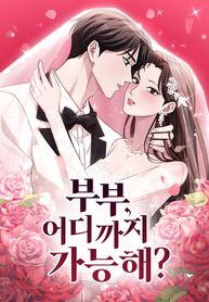 manga_55179_image