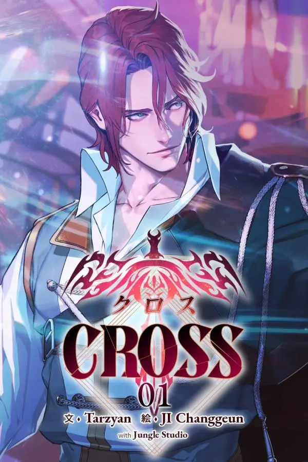 summoners war cross