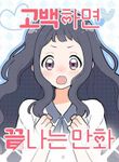 manga_55200_image