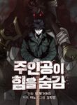 manga_55206_image
