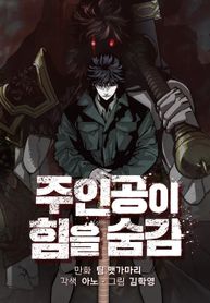 manga_55206_image