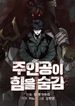 manga_55206_image