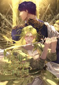 manga_55213_image