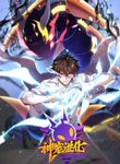 manga_55222_image