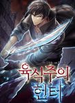 manga_55229_image