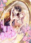 manga_55242_image