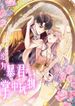 manga_55242_image