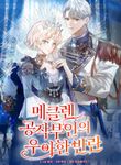 manga_55244_image