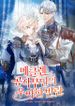 manga_55244_image