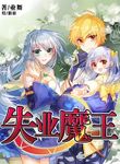 manga_55248_image