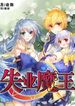 manga_55248_image