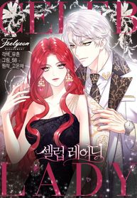 manga_55263_image