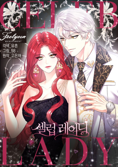 manga_55263_image