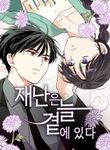 manga_55265_image
