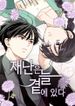 manga_55265_image