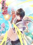 manga_55267_image