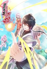 manga_55267_image
