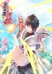 manga_55267_image