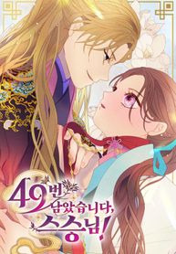 manga_55289_image