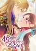 manga_55289_image