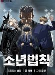manga_55291_image