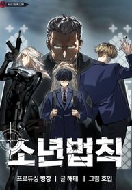 manga_55291_image