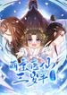 manga_55300_image
