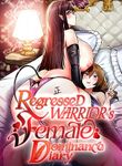 manga_55307_image