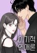 manga_55315_image
