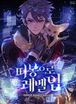 manga_55317_image