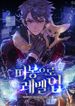 manga_55317_image