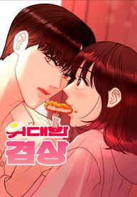 manga_55321_image