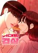 manga_55321_image