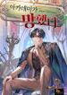 manga_55328_image