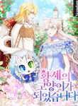 manga_55332_image