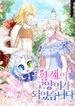 manga_55332_image