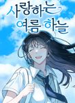 manga_55346_image