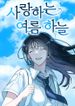 manga_55346_image