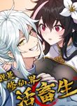 manga_55356_image