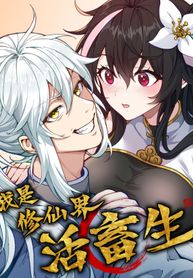 manga_55356_image