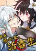 manga_55356_image