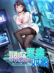 manga_55358_image