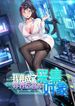 manga_55358_image